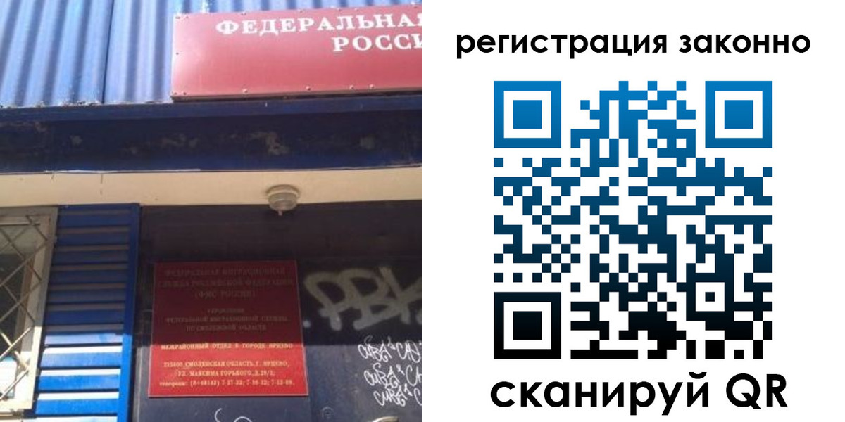 прописка поиск в Нурлате