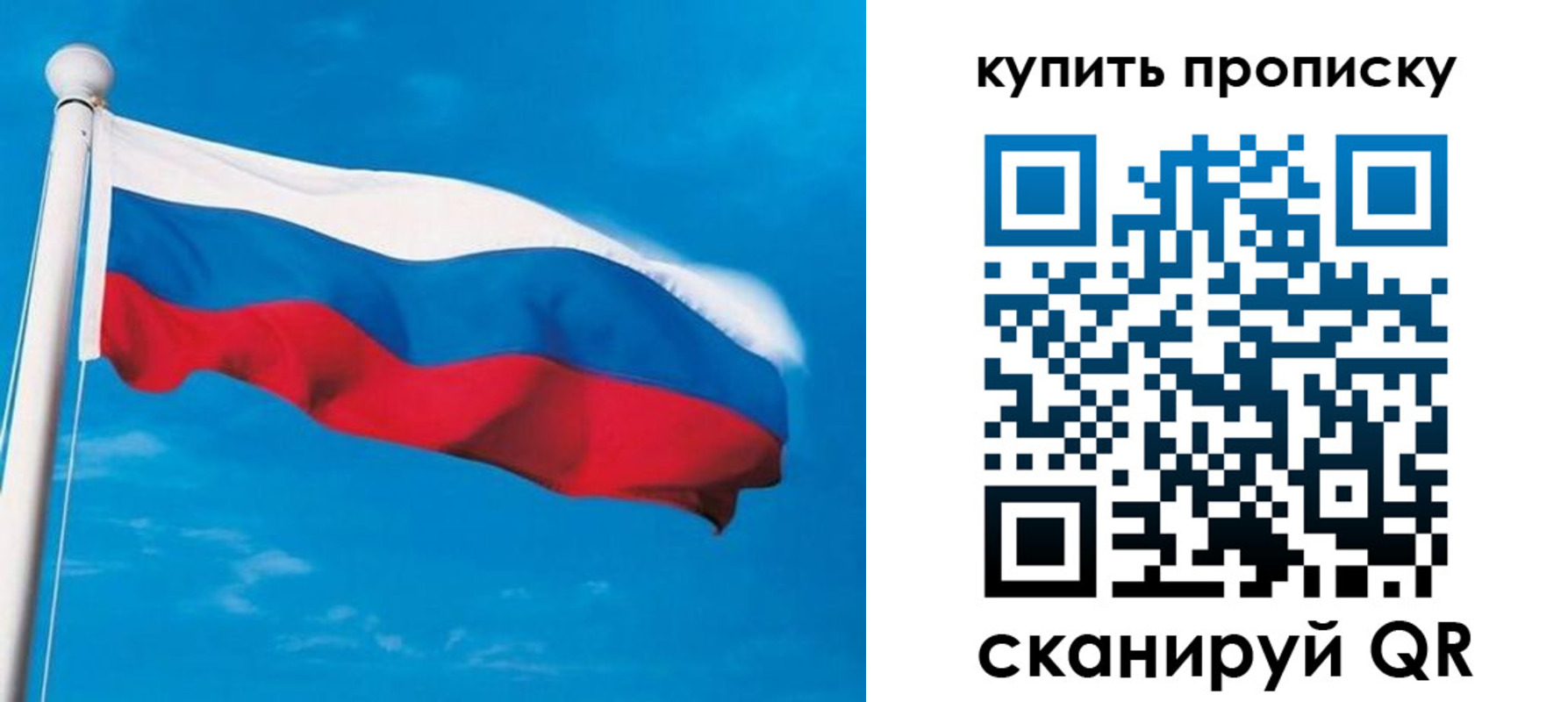 миграционный учет в Нурлате