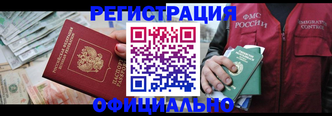 регистрация для дет. сада в Нурлате